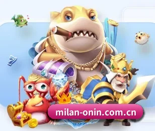 milan米兰在线登录入口的故事